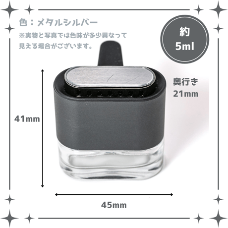 【開閉式車用芳香剤】クリップタイプ　★選べるフレイバー★