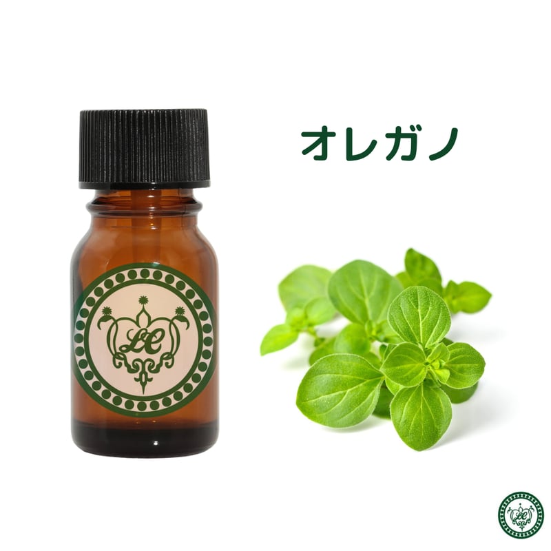 オレガノ 精油 エッセンシャルオイル | LC aroma STORE
