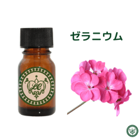 ロードデンドロン（西洋シャクナゲ） 精油 エッセンシャルオイル | LC