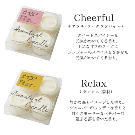 ティーキャンドル　選べる アロマキャンドル / 虫よけキャンドル