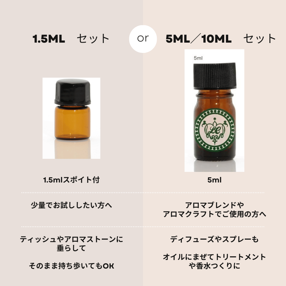Young Living エッセンシャルオイルセット 【公式通販】