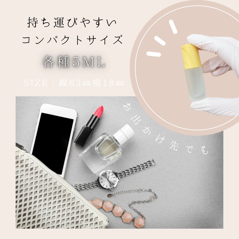 サフラックス ロールオンアロマ5ml | LC aroma STORE