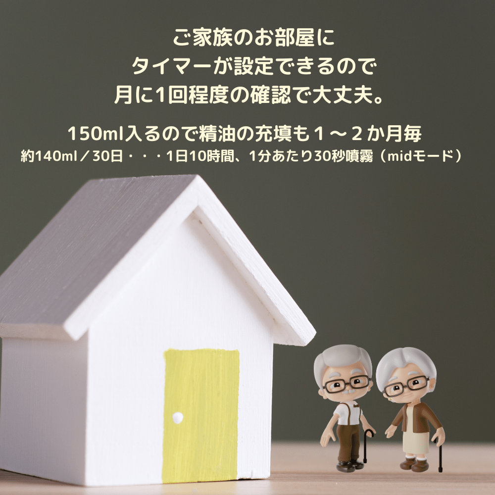 ☆生活の木 ASD-01PW アロマシーンプラス AROMASCENE+ 広範囲対応◆最大約92.6畳・ほのかな香りがどこまでも アロマシーンプラス ウッドナチュラル | セレクトショップ・AQUA（アクア）