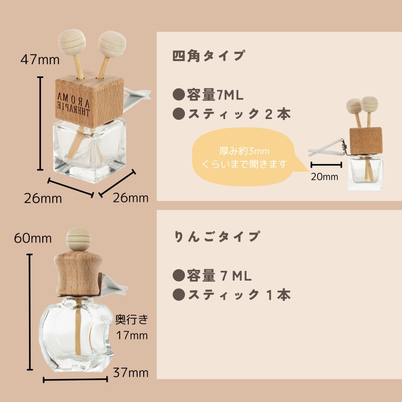 天然精油入り】 【30個セット】車用芳香剤 クリップ/吊り下げタイプ