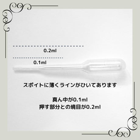 へべす Abs　アブソリュート　和精油