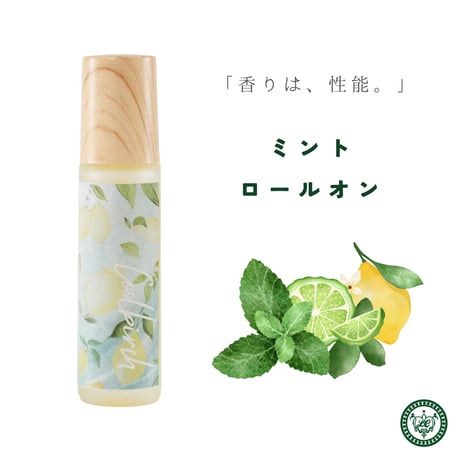 クールバーチ　ミントロールオン