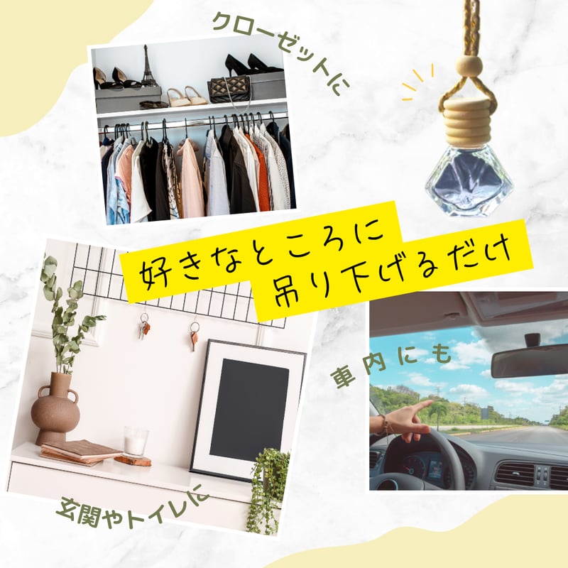 日向夏芳香剤 吊り下げタイプ | LC aroma STORE