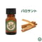 パロサント 精油 エッセンシャルオイル