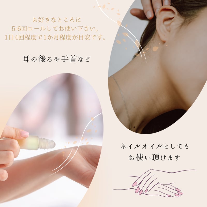 セロールナイト ロールオンアロマ5ml | LC aroma STORE