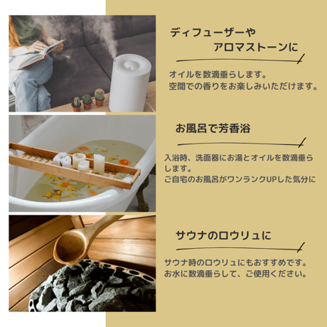 屋久杉　精油　エッセンシャルオイル　屋久島産