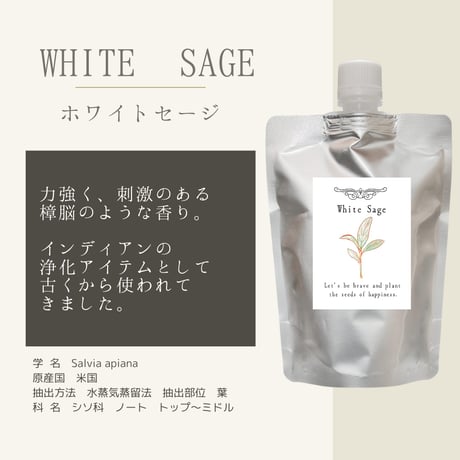 【詰替え200ml】浄化スプレー