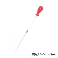 ３ｍｌピペット　ゴム付き