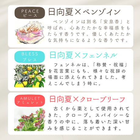 LCオリジナルブレンド精油1.5ｍｌ