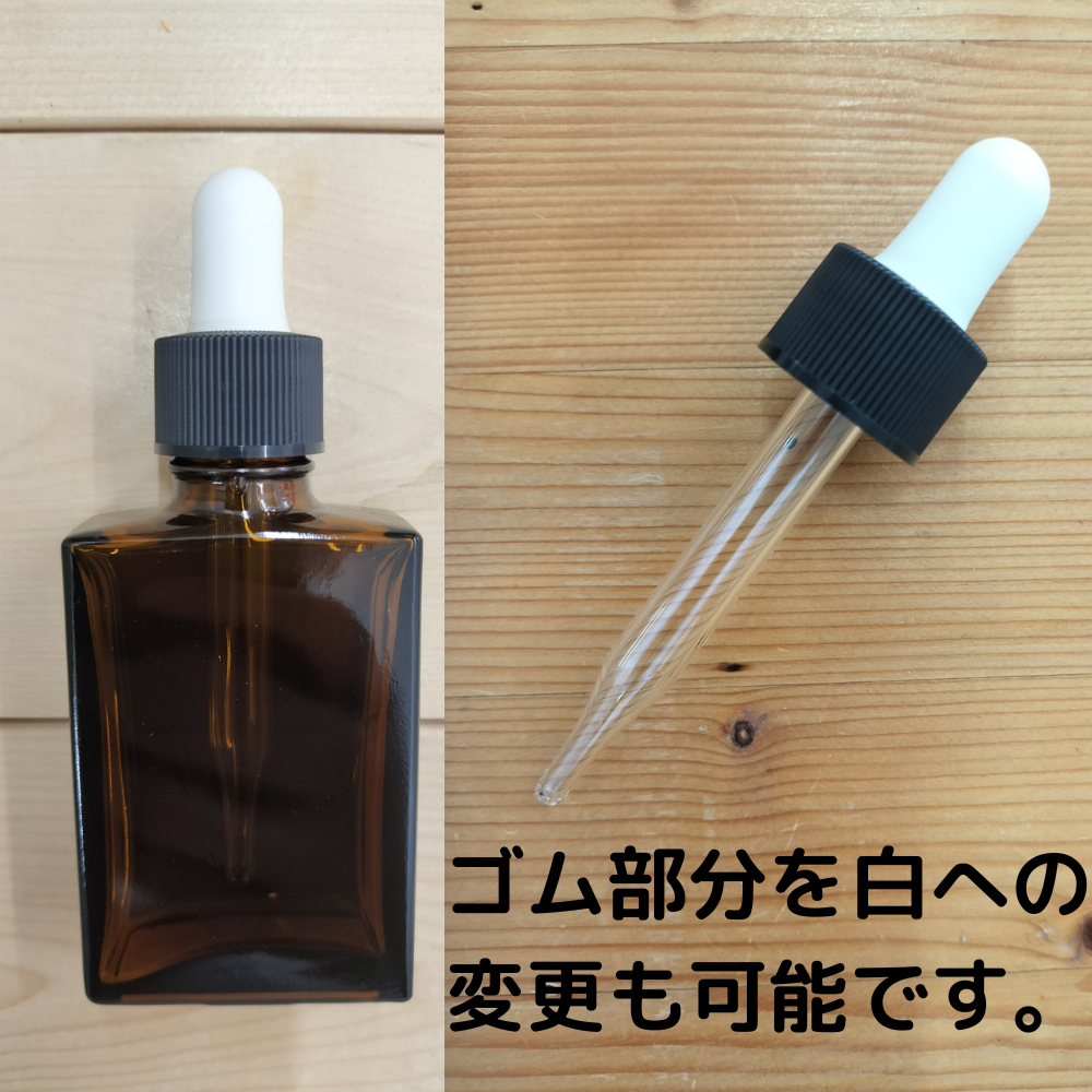 スポイト付きガラス遮光瓶 30ml | LC aroma STORE