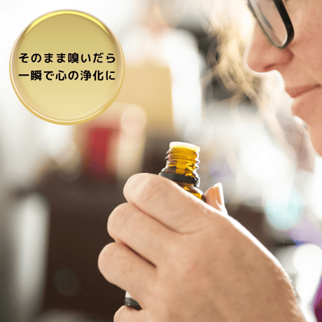 ホワイトセージ　精油 エッセンシャルオイル　オーガニック