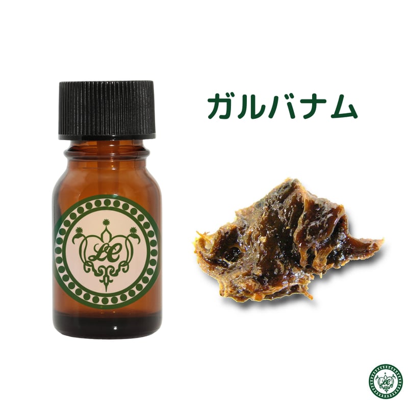 ガルバナム 精油 エッセンシャルオイル | LC aroma STORE
