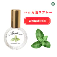 Mentcoolゴールド　ハッカ油スプレー  10ml　メンクールゴールド