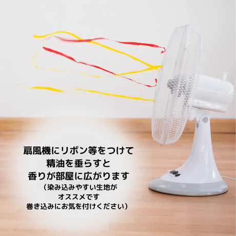 虫除け アロマオイル  天然精油 エッセンシャルオイル