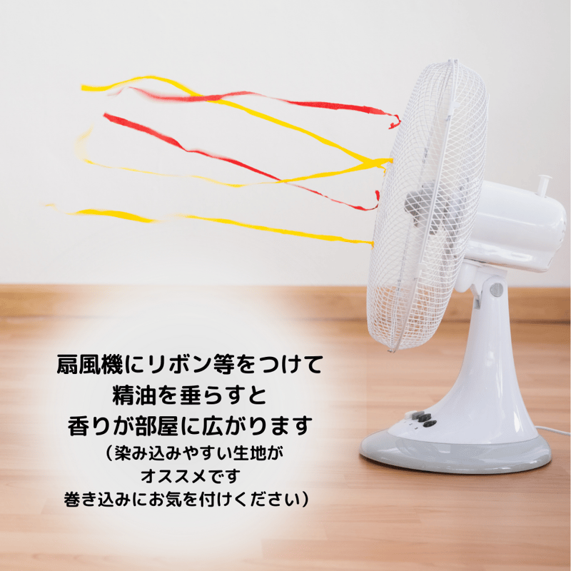 エッセンシャルオイル さらさら エッセンシャルオイル｜yuragi エッセンチア オンラインショップ