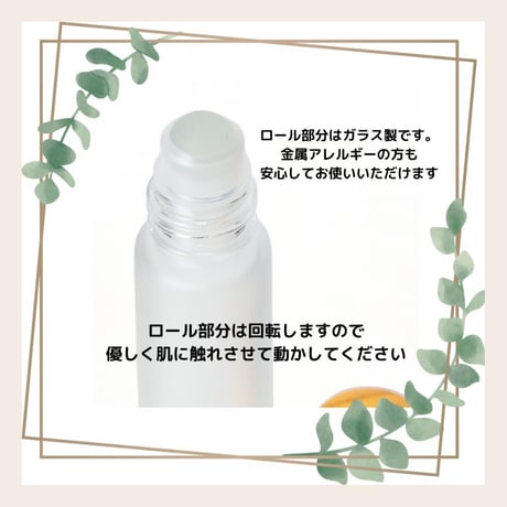 セロールナイト　ロールオンアロマ5ml