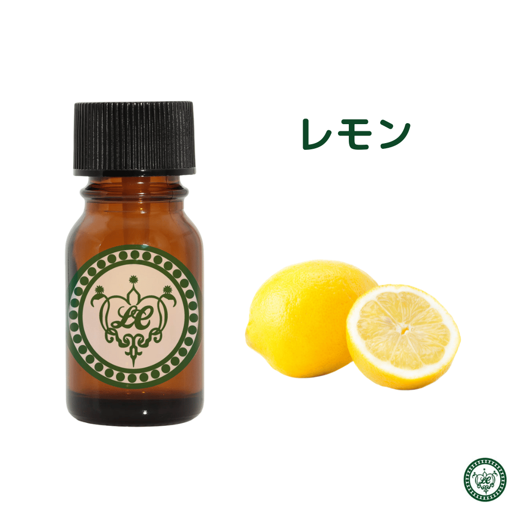 レモン 精油 エッセンシャルオイル オーガニック | LC aroma STORE