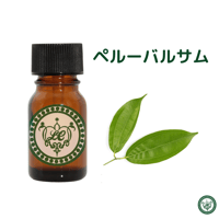 ペルーバルサム　精油 エッセンシャルオイル