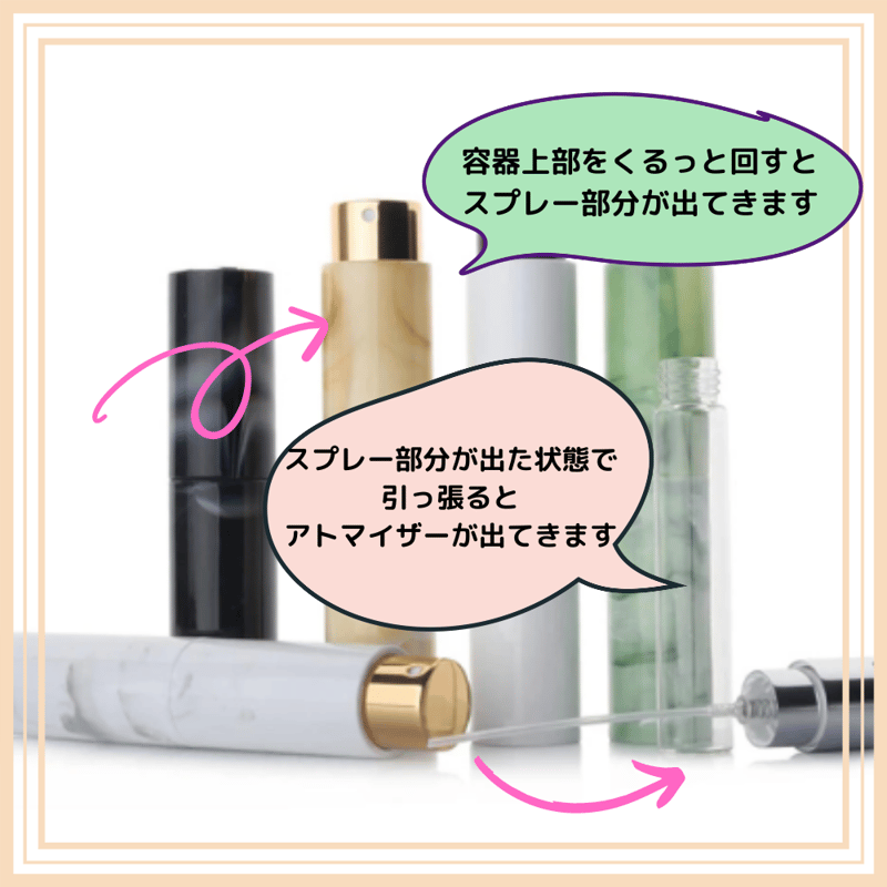 大理石風 アトマイザー | LC aroma STORE