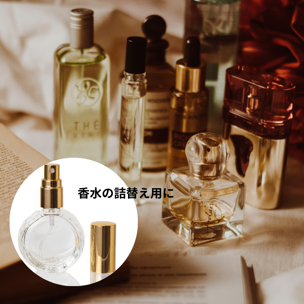 英国】Isle of Wight Studio Glass香水瓶アトマイザー