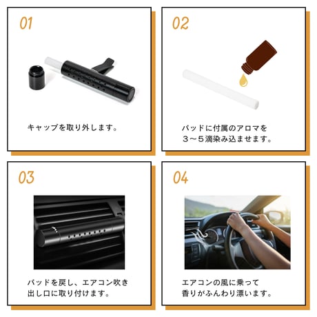 【LCアロマヴェント】　車用芳香剤　ゴールドピンク　クリップ式　天然精油5ml付き