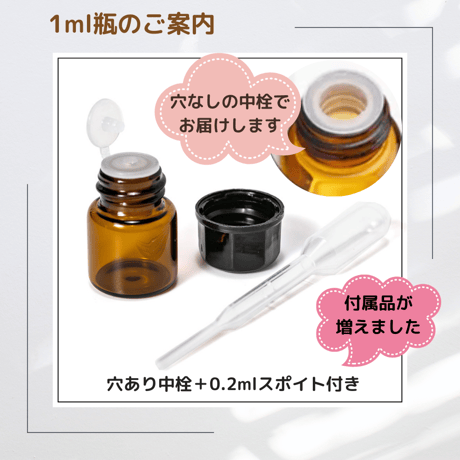 ペルシャライム　精油 エッセンシャルオイル