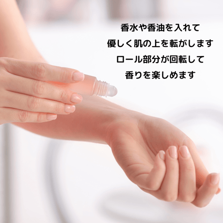 ロールオンボトル 10ml （金キャップ/黒キャップ）(1本/30本セット)