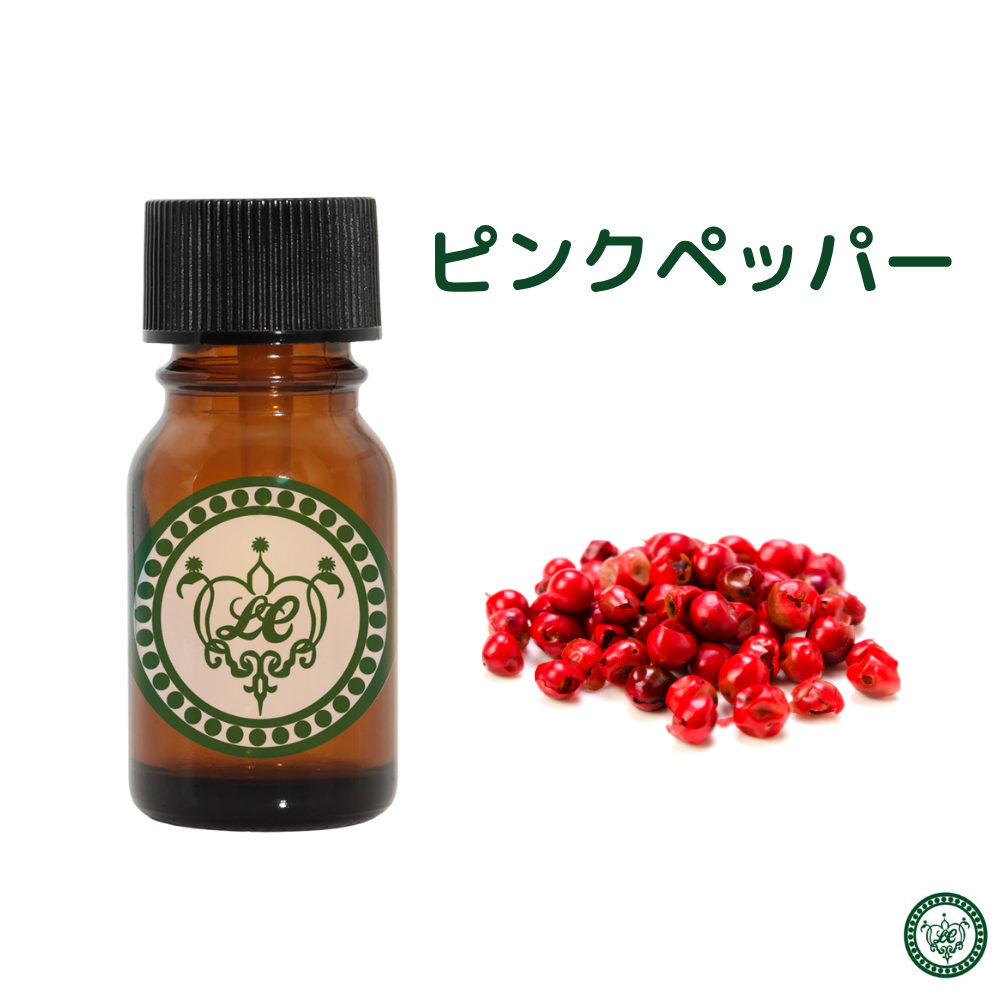 ピンクペッパー 精油 エッセンシャルオイル オーガニック | LC aroma STORE