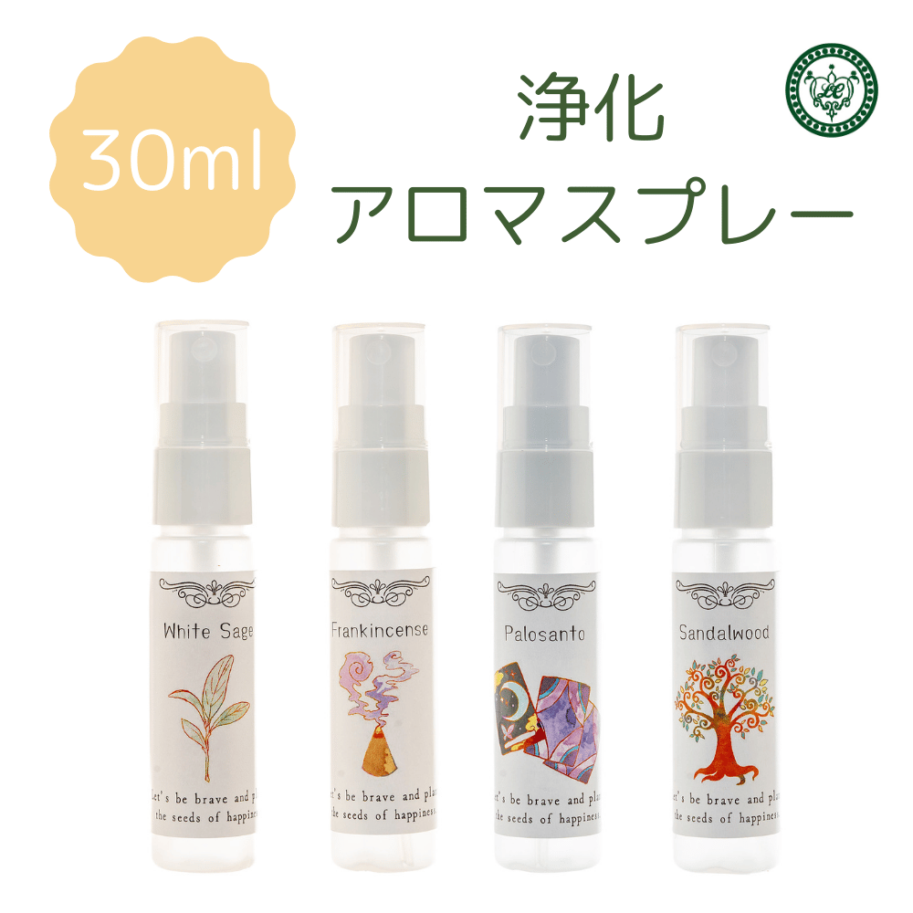 浄化スプレー 35ml 30ml】浄化アロマスプレー | LC aroma STORE