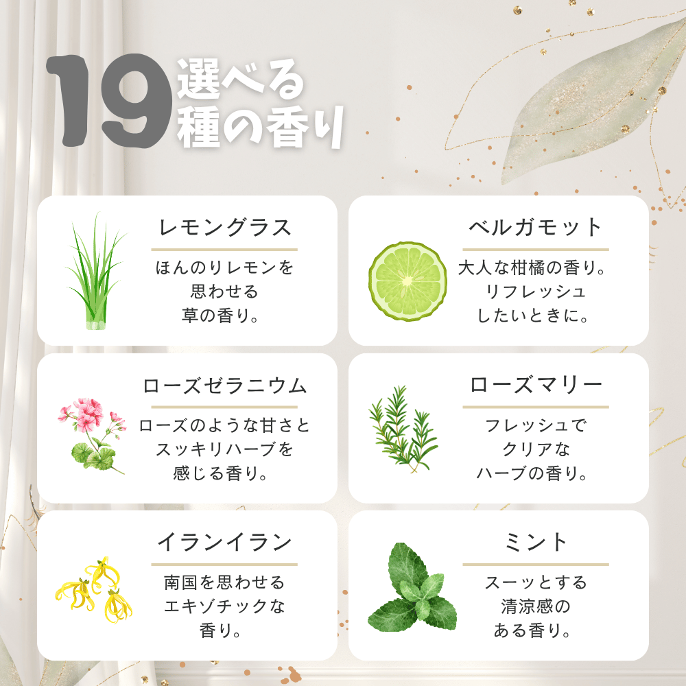車内芳香剤 車用芳香剤 詰替え10ml | LC aroma STORE