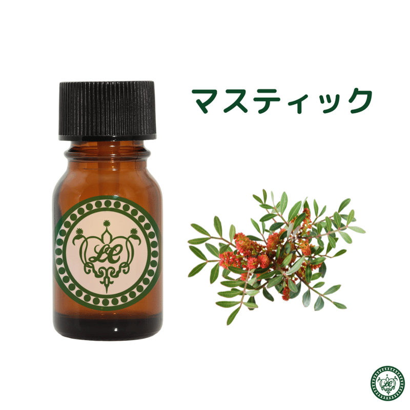 マスティック 精油 エッセンシャルオイル | LC aroma STORE