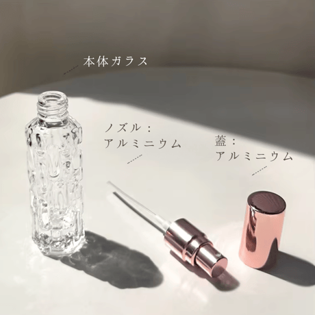 10ml香水瓶　ピンク・ゴールドキャップ