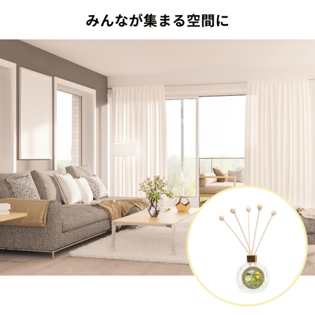 和精油リードディフューザー50ml