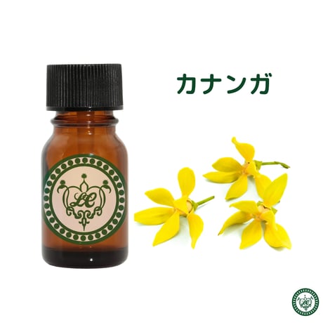 カナンガ　精油 エッセンシャルオイル