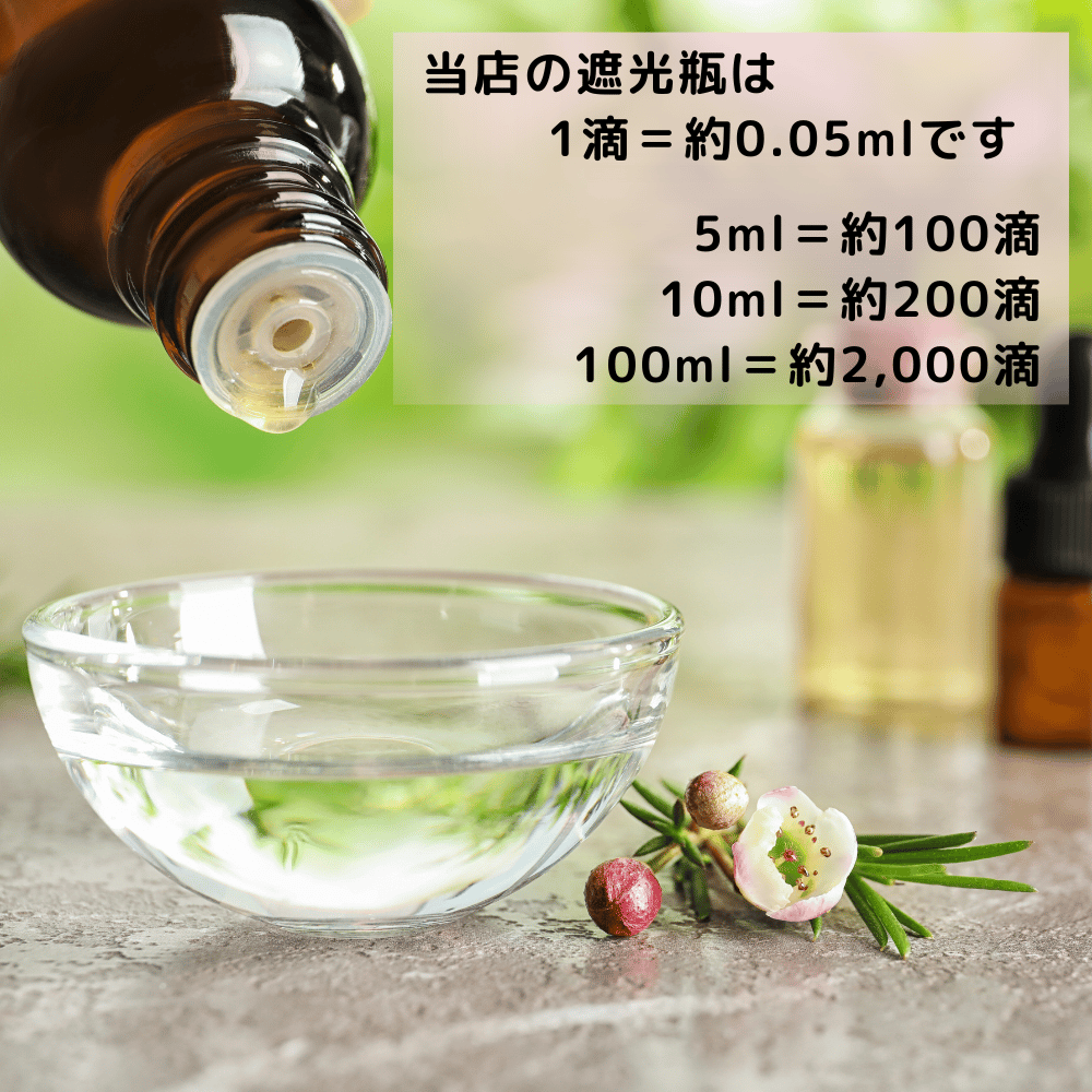 くらべる精油 ラベンダー3種 エッセンシャルオイル | LC aroma STORE