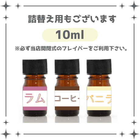【開閉式車用芳香剤】クリップタイプ　★選べるフレイバー★