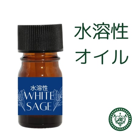 水溶性アロマオイル　【100ml】