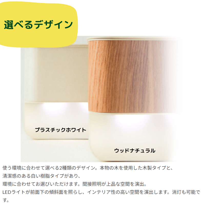 ☆生活の木 ASD-01PW アロマシーンプラス AROMASCENE+ 広範囲対応◆最大約92.6畳・ほのかな香りがどこまでも アロマシーンプラス ウッドナチュラル | セレクトショップ・AQUA（アクア）