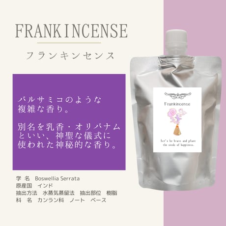 【詰替え200ml】浄化スプレー