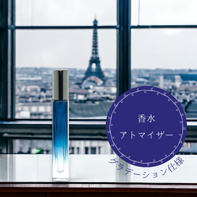青グラデーションアトマイザー 10ml | LC aroma STORE