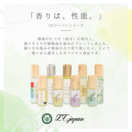 お浄守り　お浄め塩ロールオン