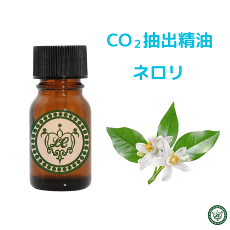 CO2抽出精油　ネロリ
