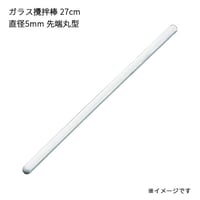ガラス棒　かき混ぜ棒