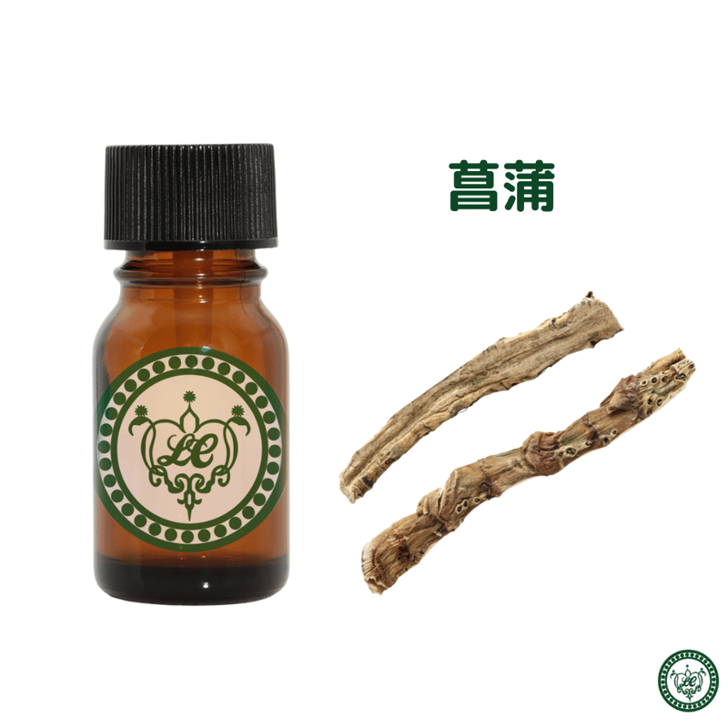 菖蒲 （しょうぶ） 精油 エッセンシャルオイル オーガニック