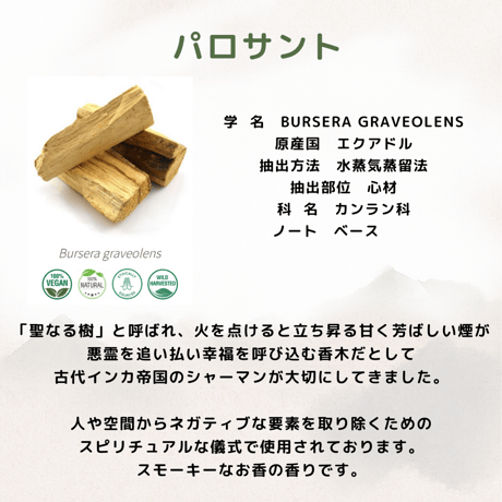 くらべる精油　浄化精油4種　エッセンシャルオイル