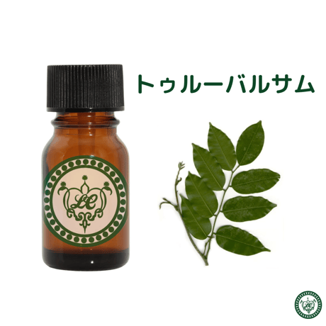 トゥルーバルサム　精油 エッセンシャルオイル